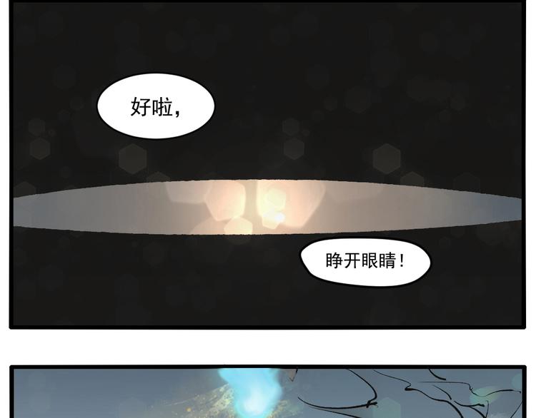 新年特辑-第21话