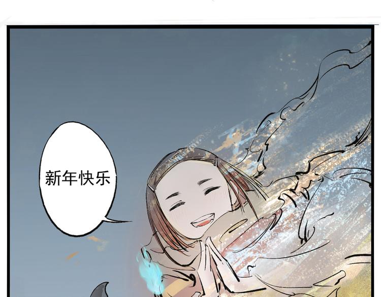 新年特辑-第21话