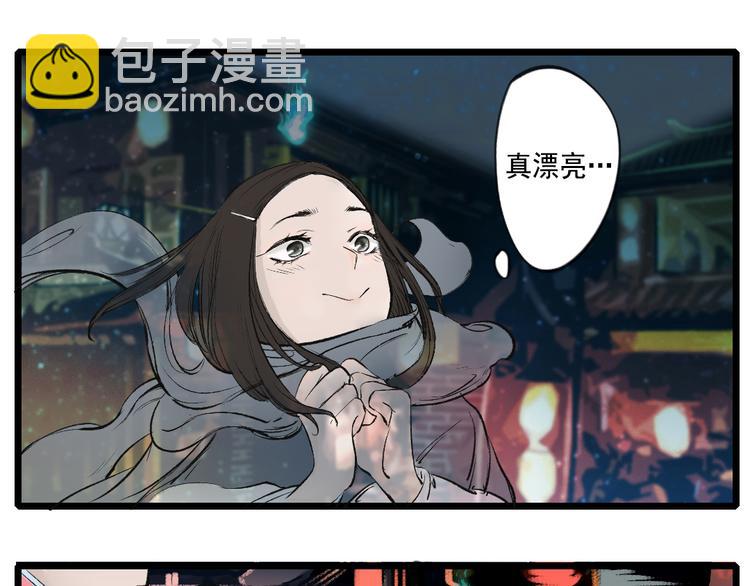 新年特辑-第21话