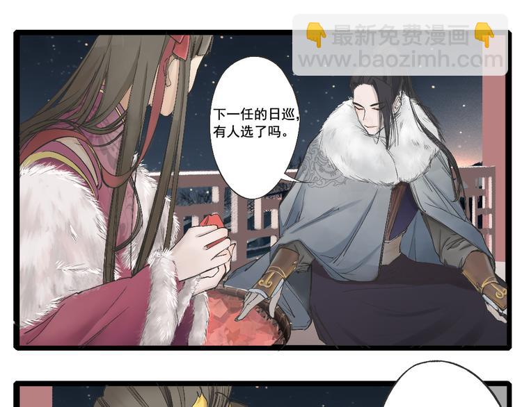 新年特辑-第21话