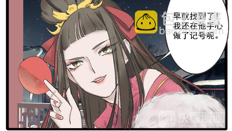 新年特辑-第21话