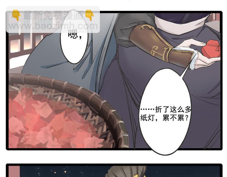 新年特辑-第21话