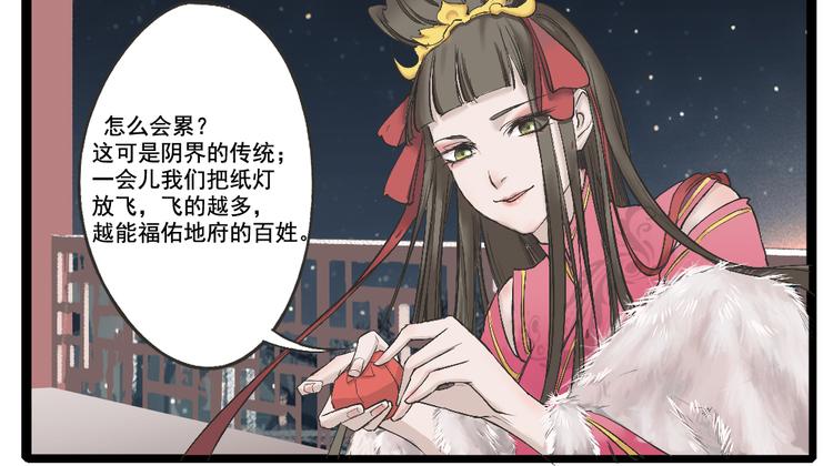 新年特辑-第21话