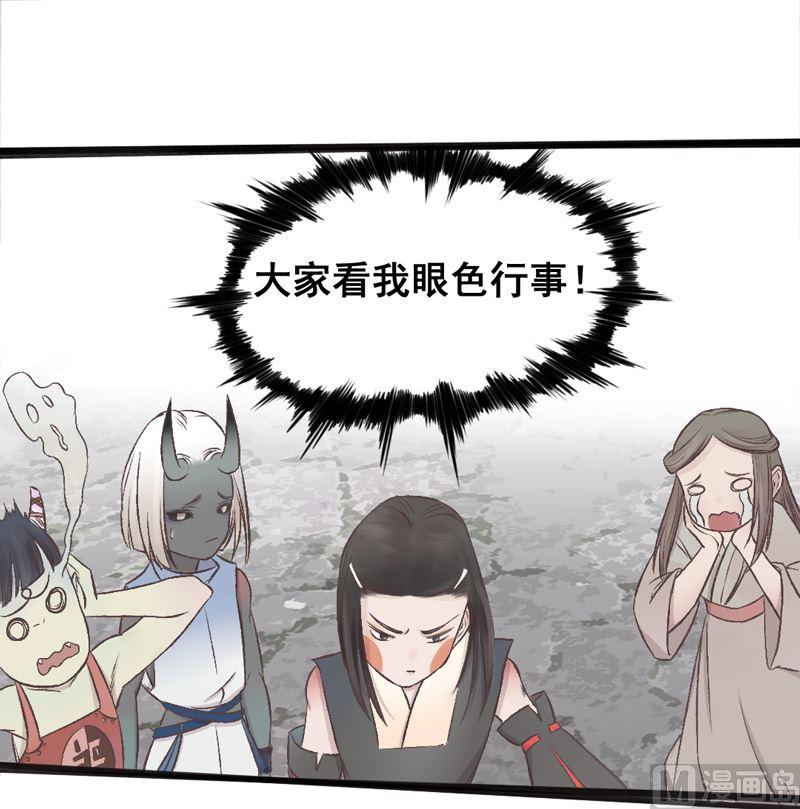 第28话 欲盖弥彰-第29话