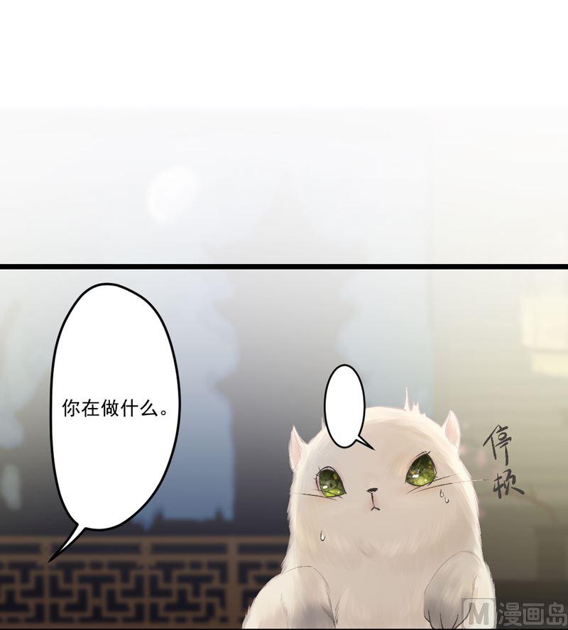 第28话 欲盖弥彰-第29话
