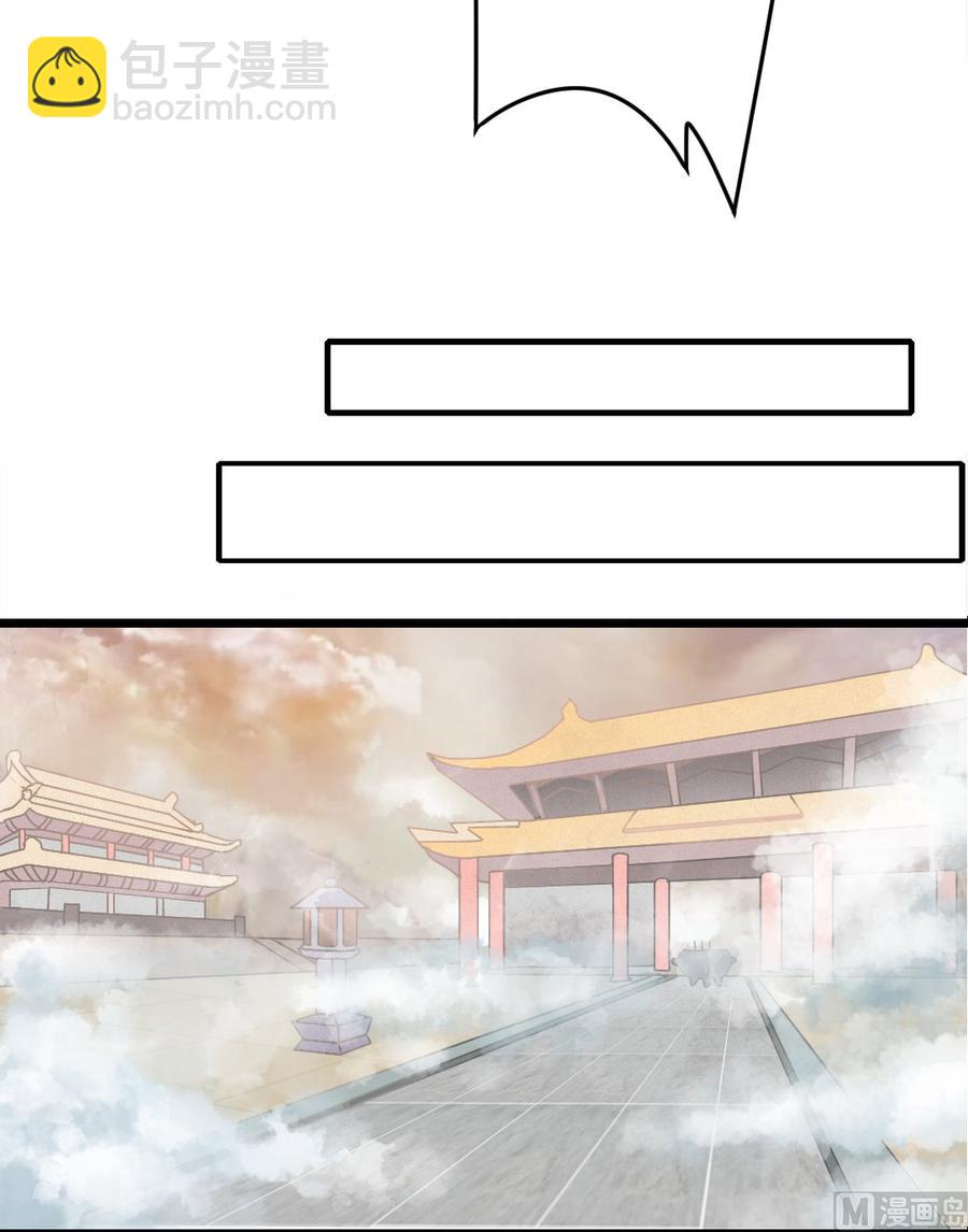 第31话 帝尊现身-第33话