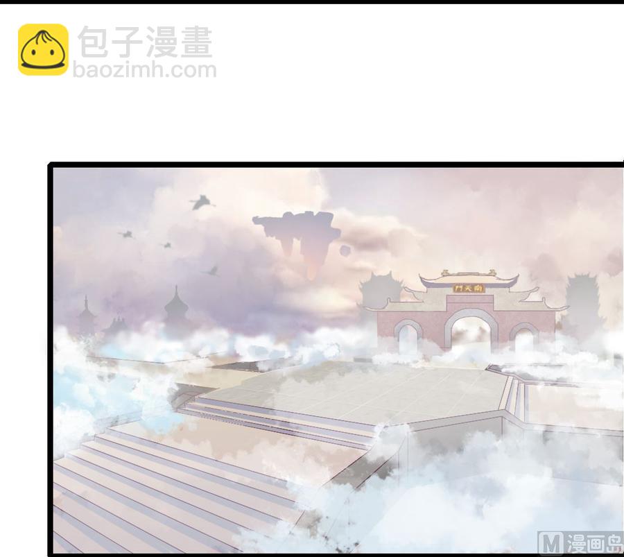 第31话 帝尊现身-第33话