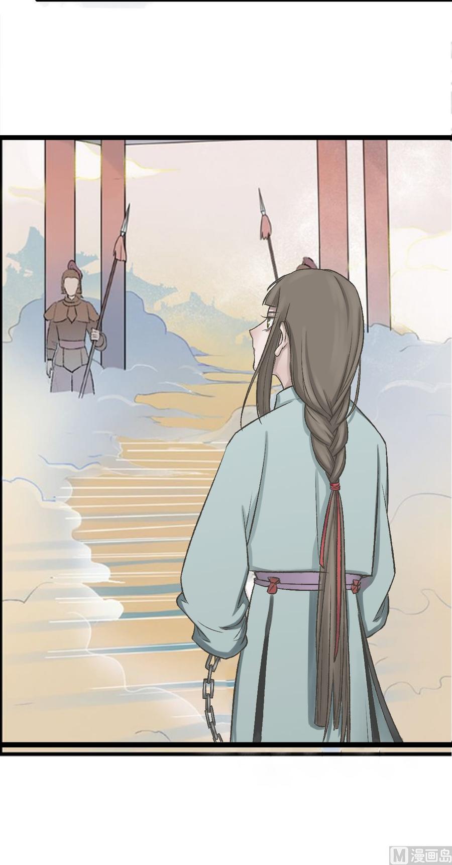 第31话 帝尊现身-第33话