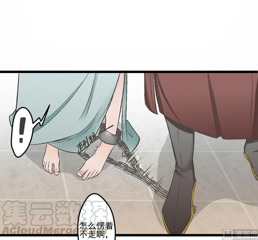 第31话 帝尊现身-第33话