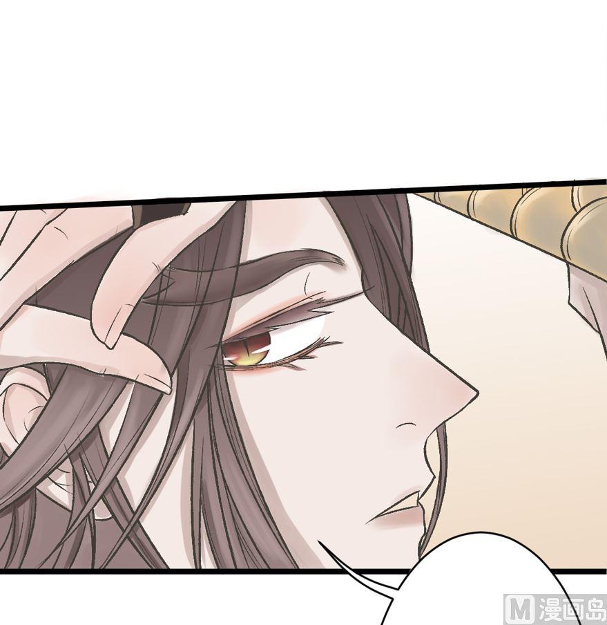 第31话 帝尊现身-第33话