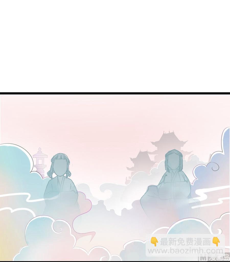 第31话 帝尊现身-第33话