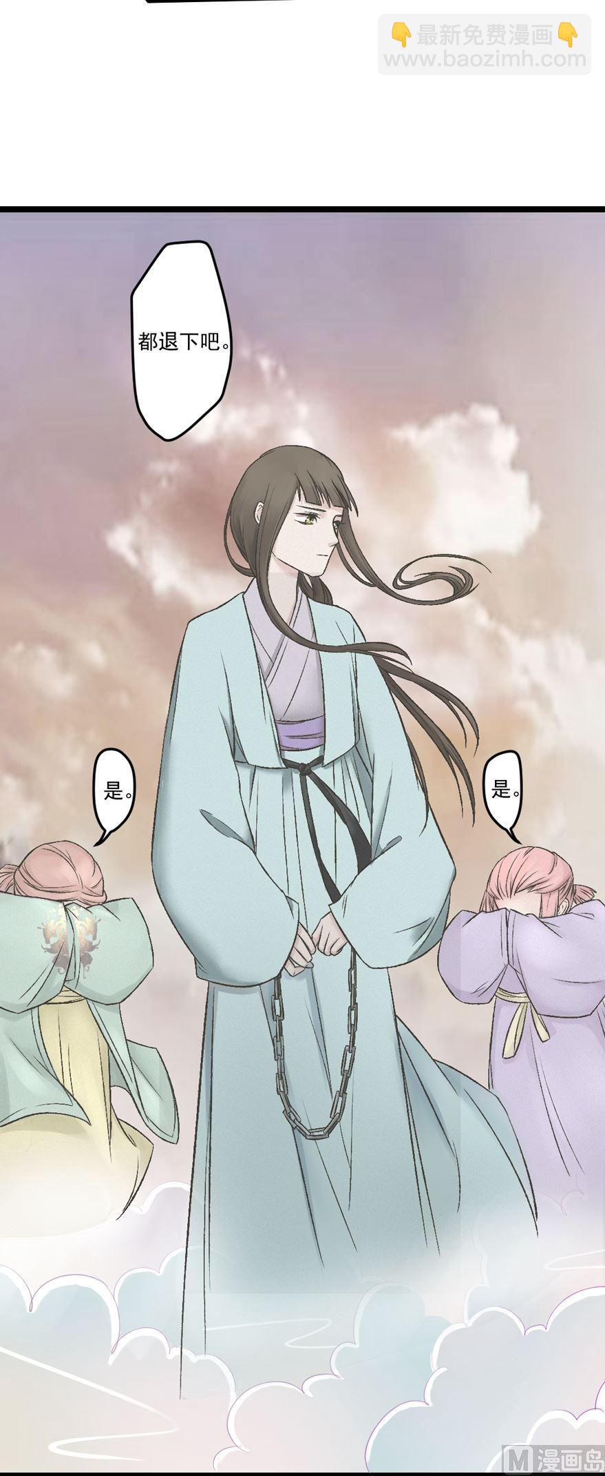 第31话 帝尊现身-第33话