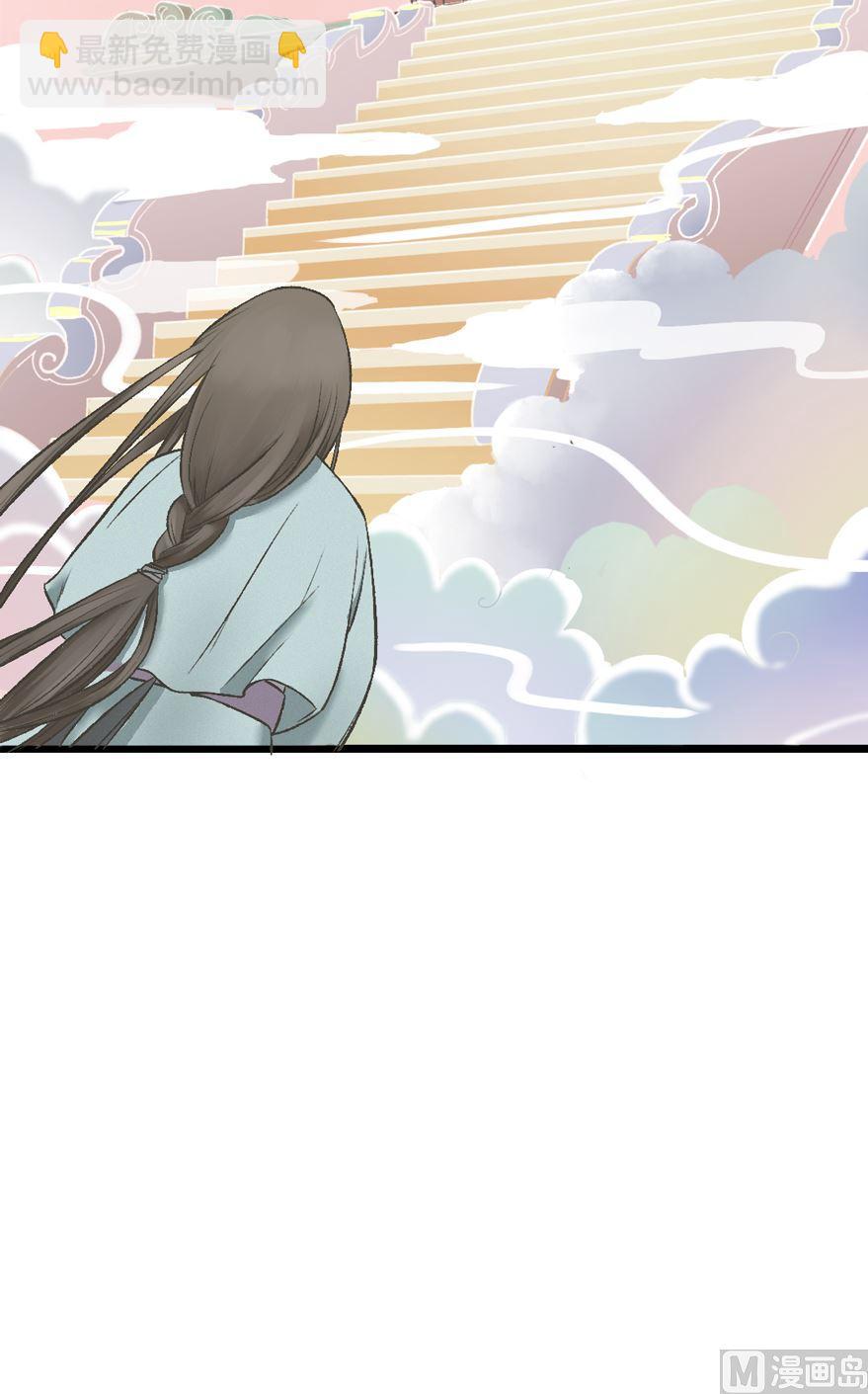 第31话 帝尊现身-第33话