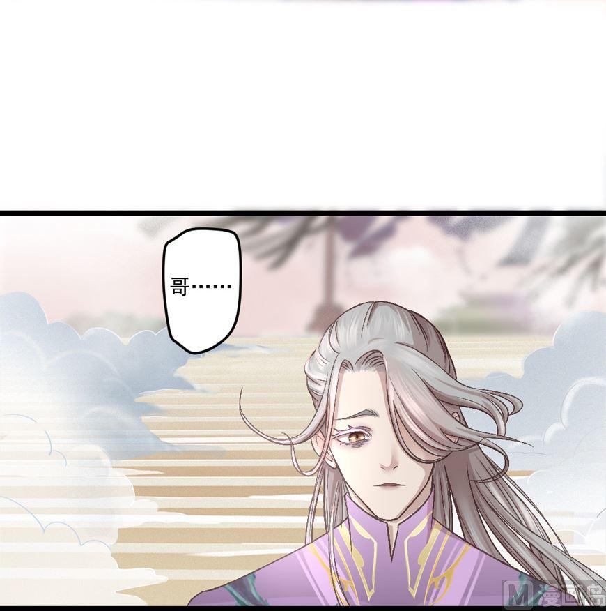 第34话 你我之间-第37话