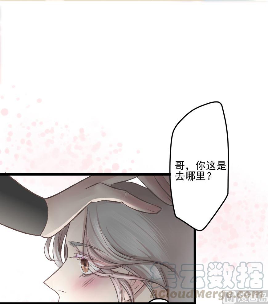 第34话 你我之间-第37话