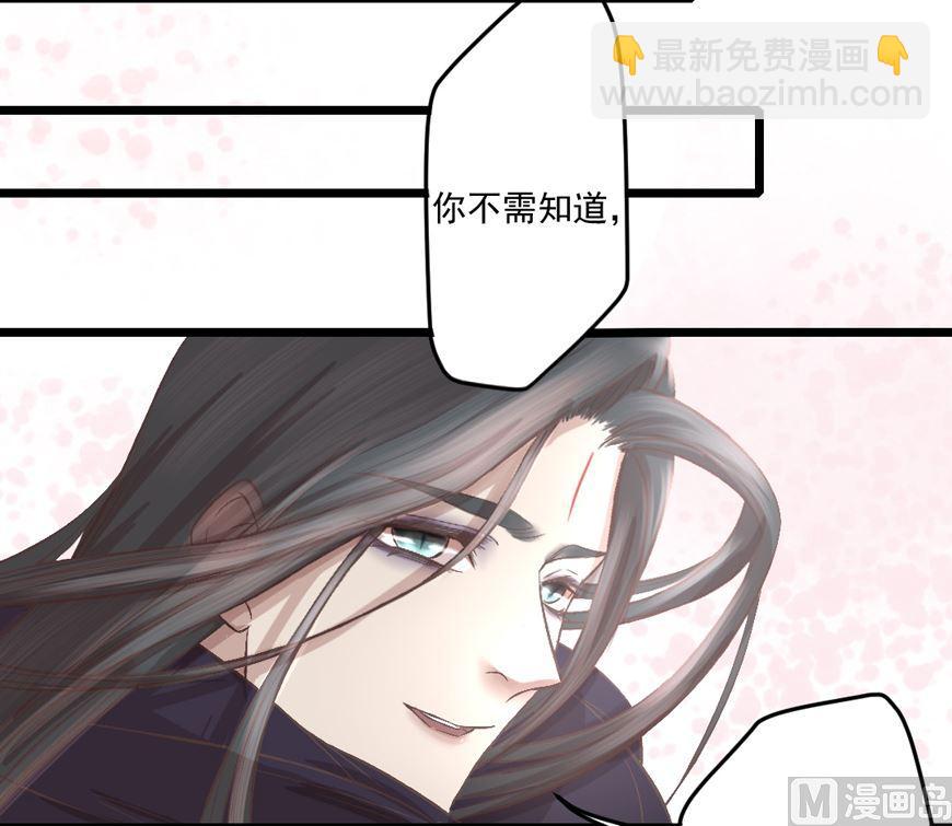 第34话 你我之间-第37话