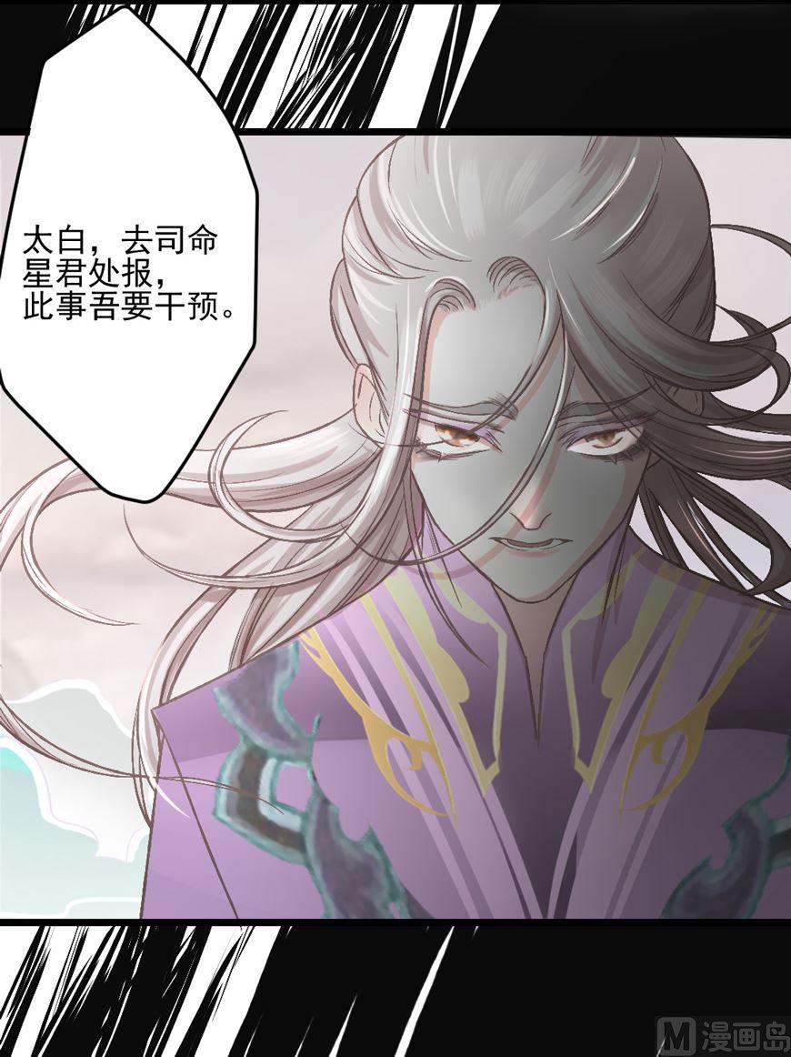 第34话 你我之间-第37话