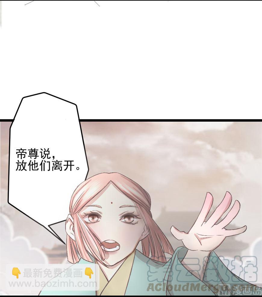 第34话 你我之间-第37话