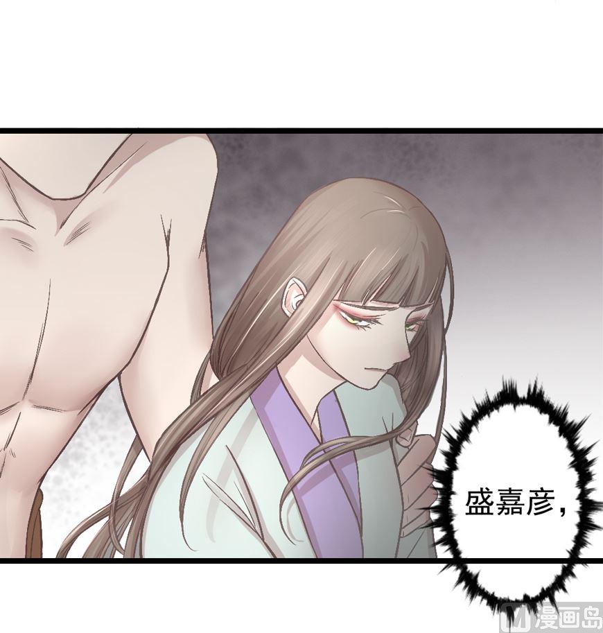 第34话 你我之间-第37话
