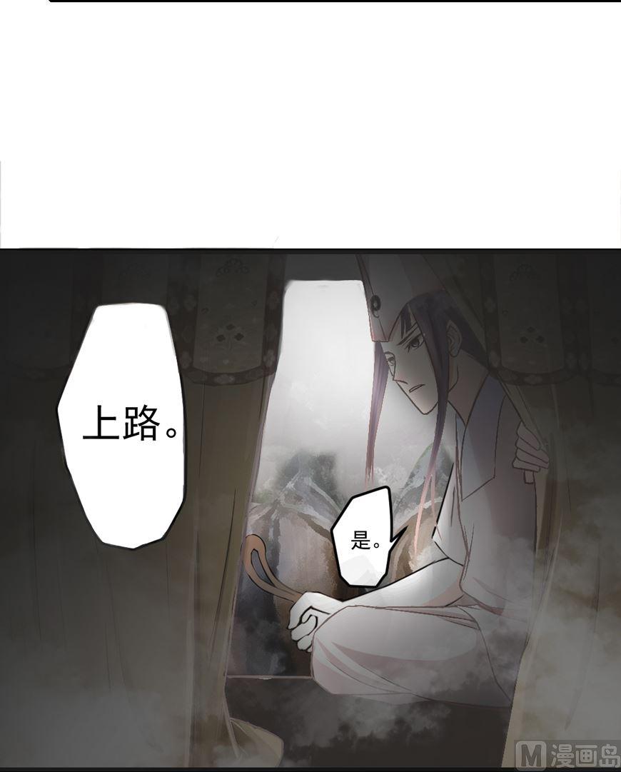 第34话 你我之间-第37话