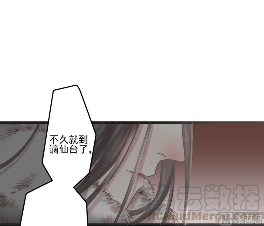 第34话 你我之间-第37话