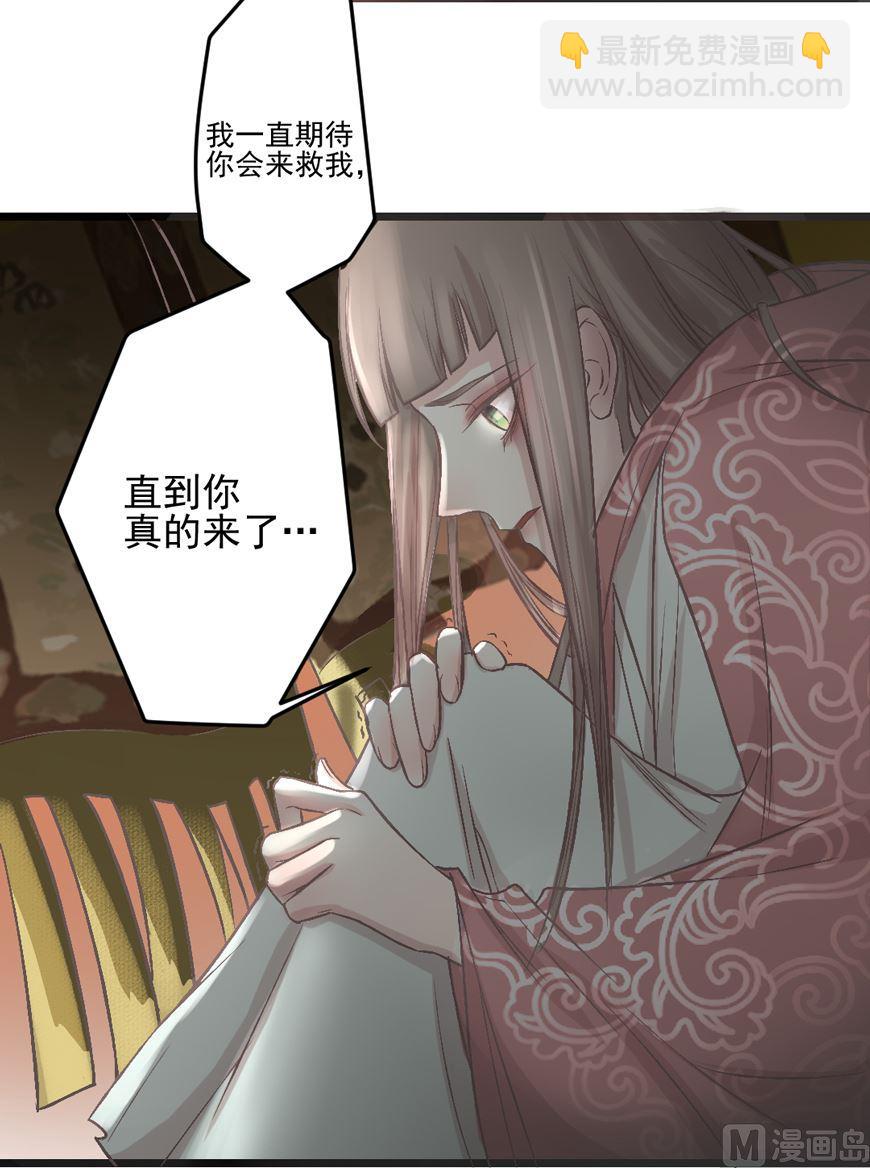 第34话 你我之间-第37话