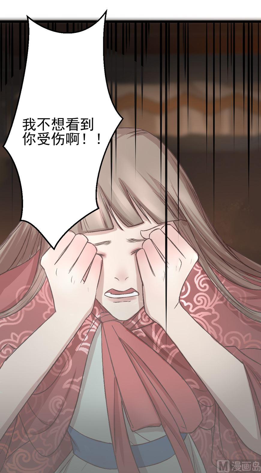 第34话 你我之间-第37话