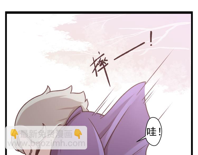 番外 哥哥去哪里儿了-第35话