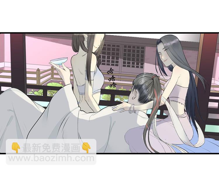 第5话 钟馗的心愿(1/3)-第5话