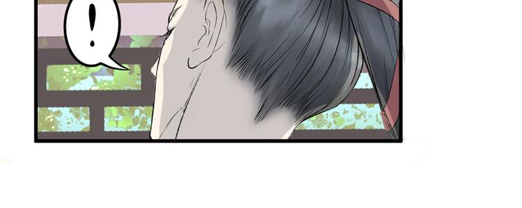 第5话 钟馗的心愿(1/3)-第5话