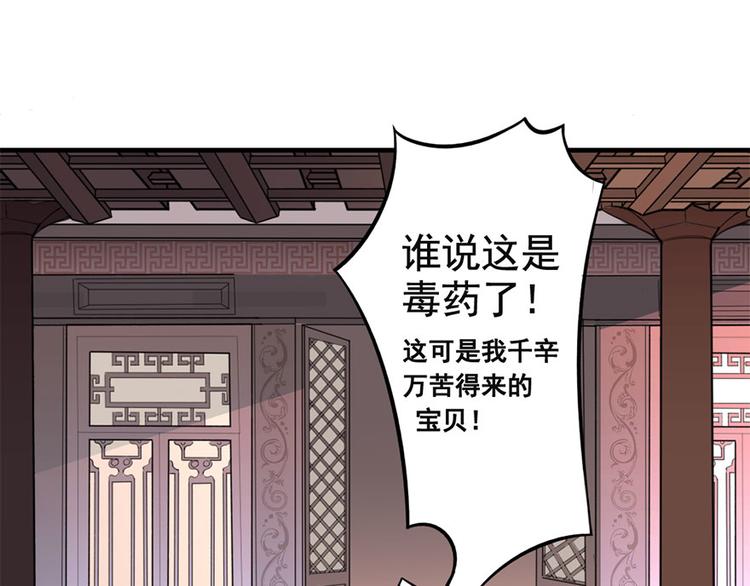 第5话 钟馗的心愿(1/3)-第5话