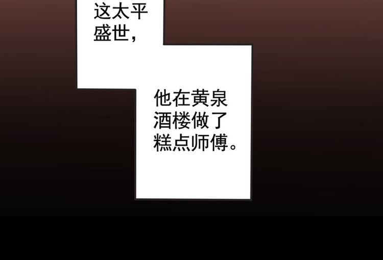 第5话 钟馗的心愿(1/3)-第5话
