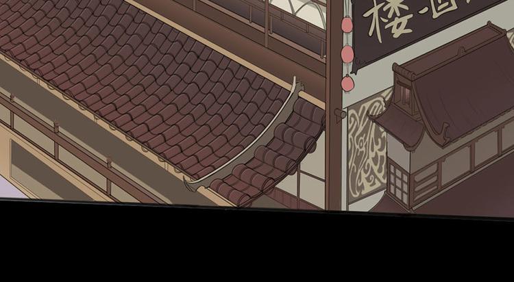 第5话 钟馗的心愿(1/3)-第5话