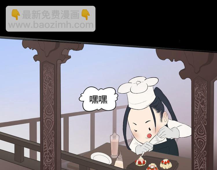 第5话 钟馗的心愿(1/3)-第5话
