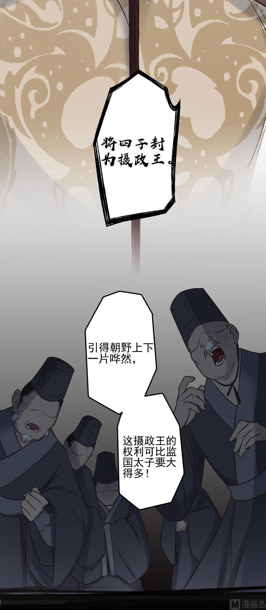第41话 蜀中恩怨-第39话