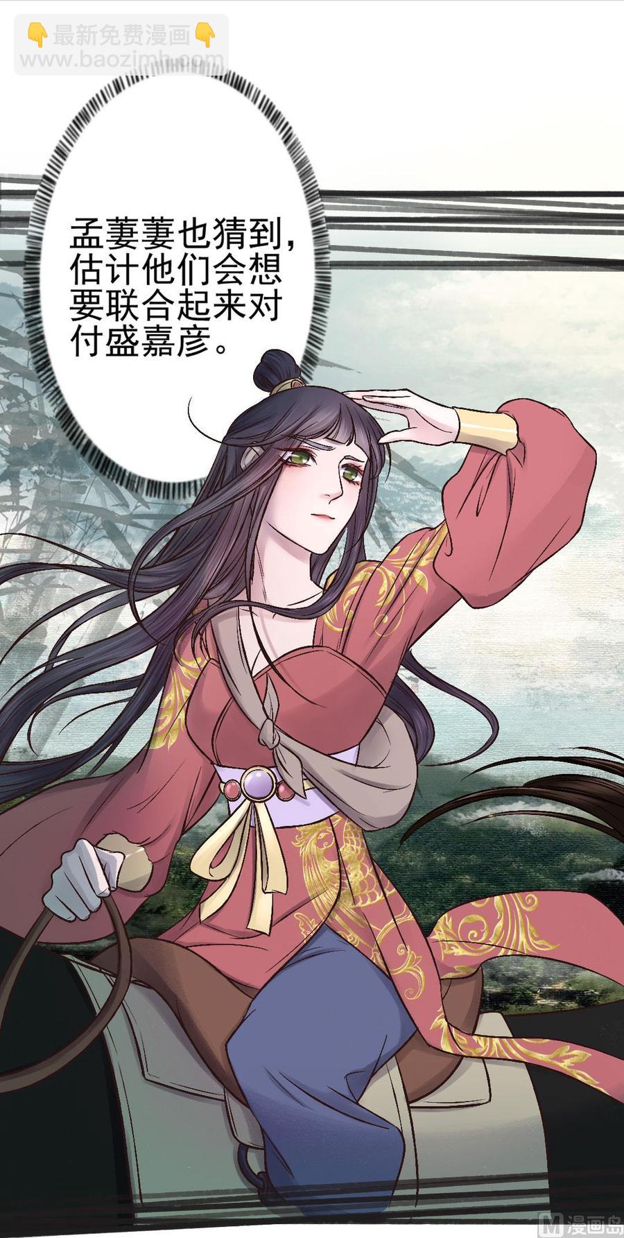 第41话 蜀中恩怨-第39话
