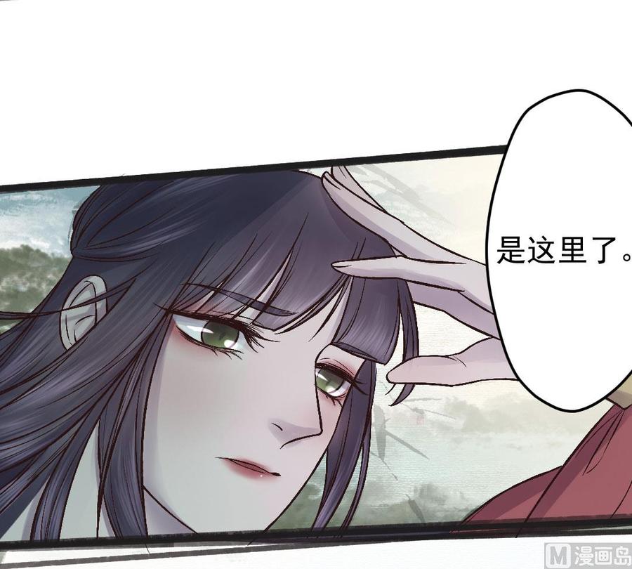 第41话 蜀中恩怨-第39话