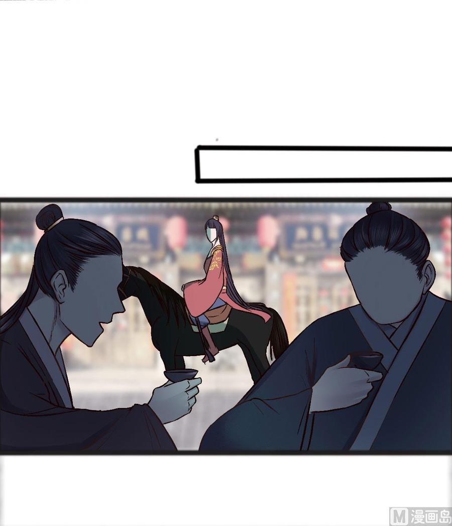 第41话 蜀中恩怨-第39话