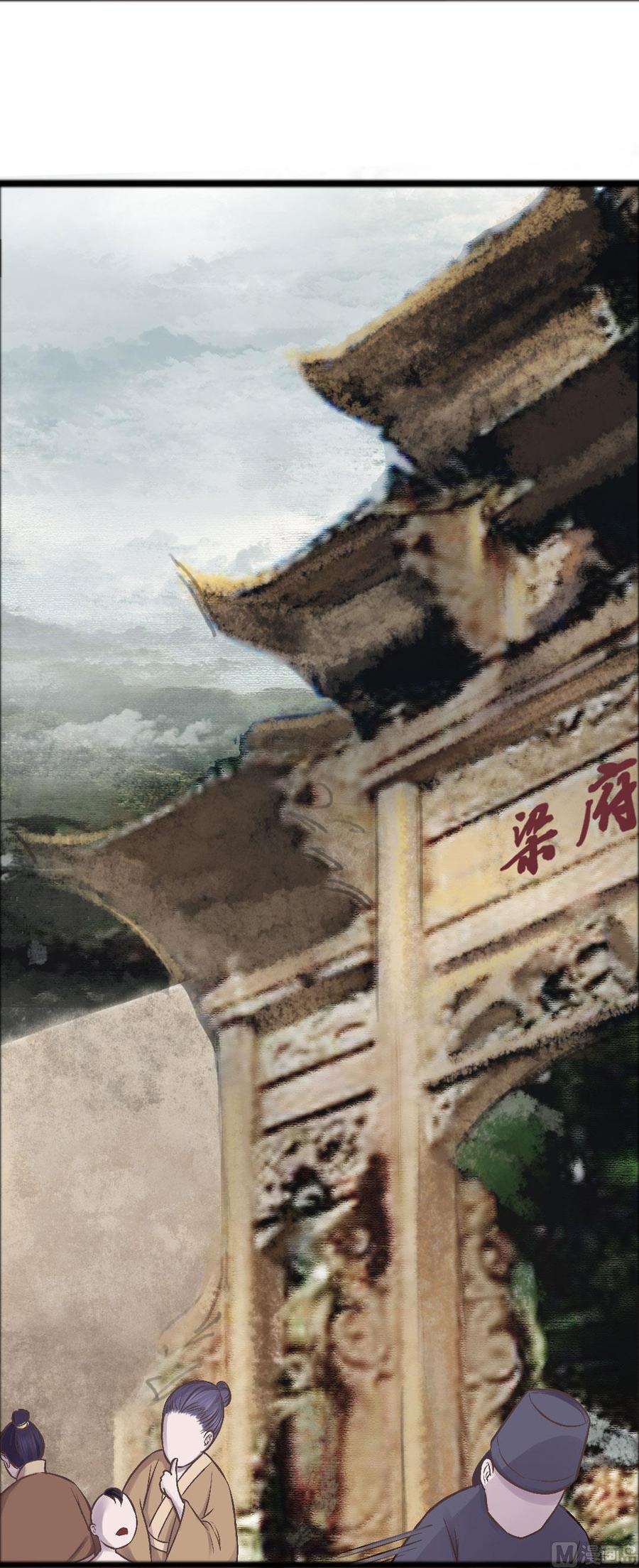 第41话 蜀中恩怨-第39话
