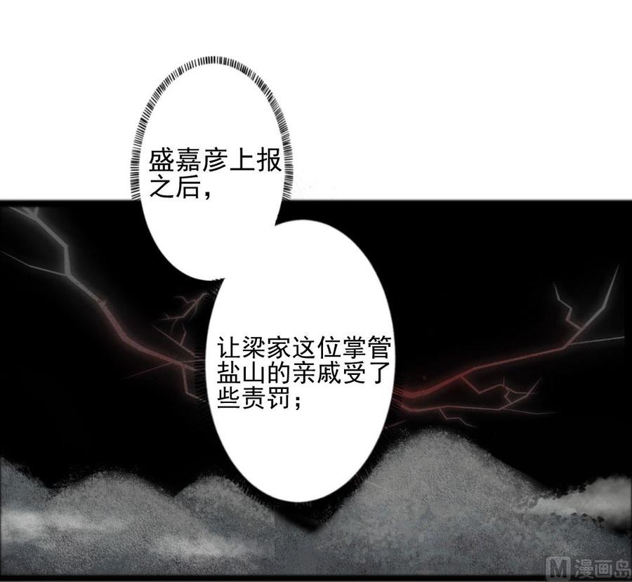 第41话 蜀中恩怨-第39话