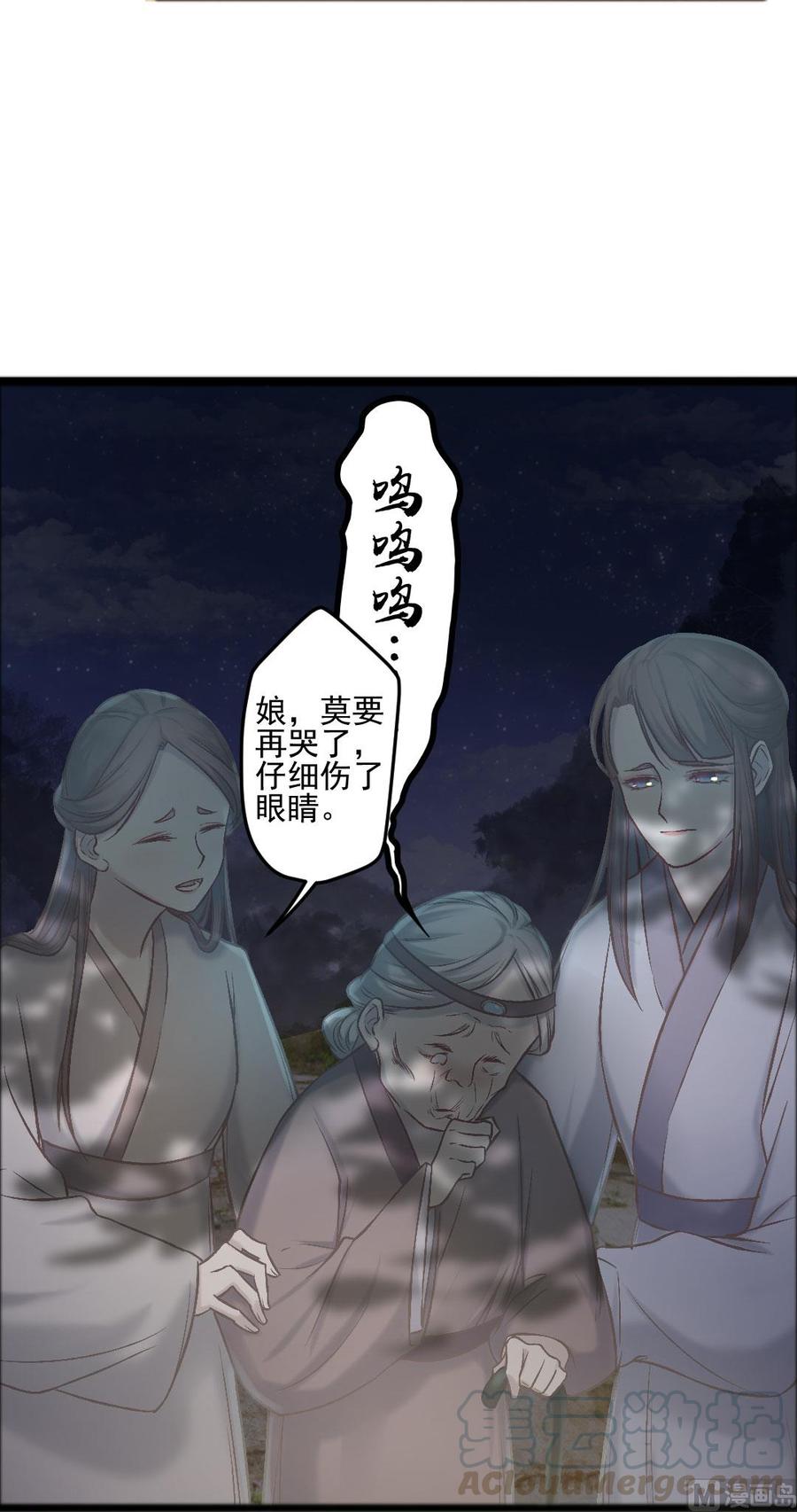第43话 梦婆庙显灵-第41话