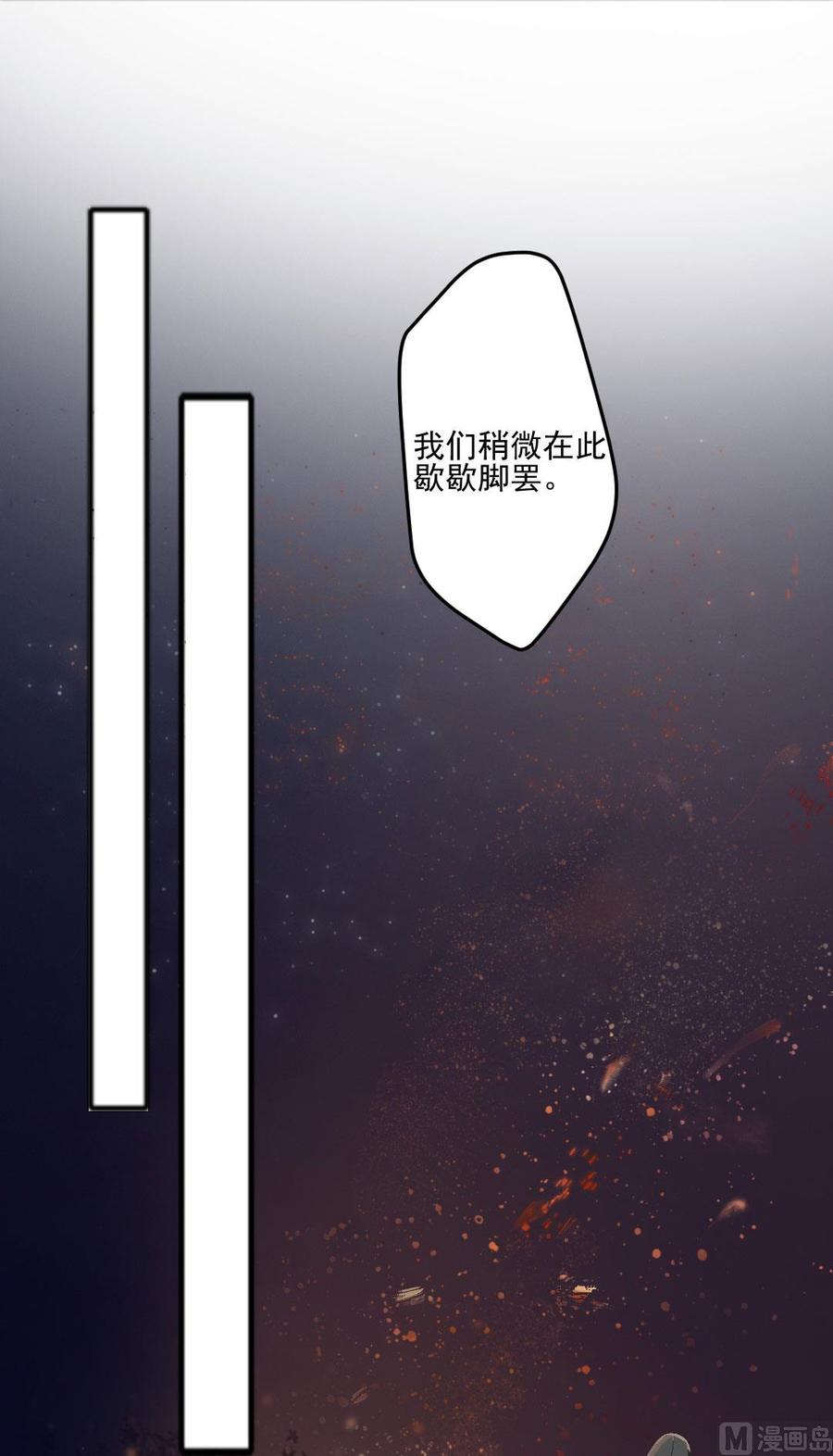 第43话 梦婆庙显灵-第41话