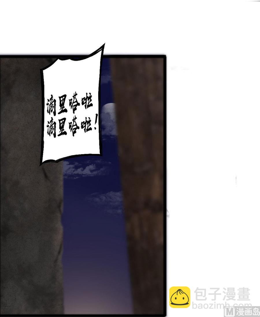 第43话 梦婆庙显灵-第41话