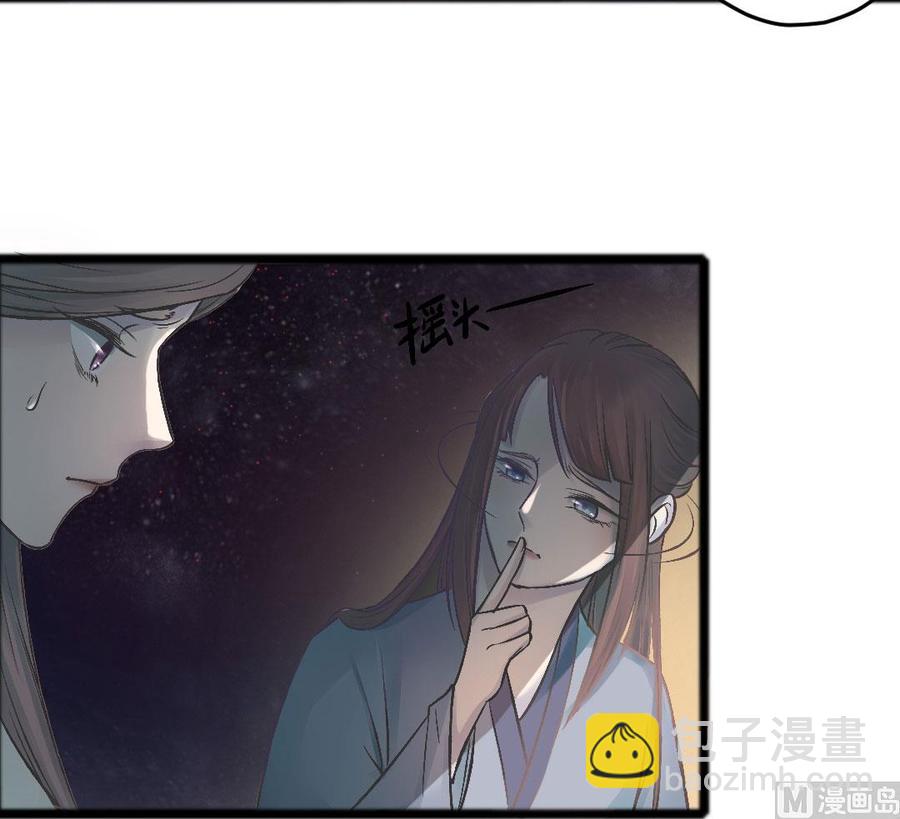 第43话 梦婆庙显灵-第41话
