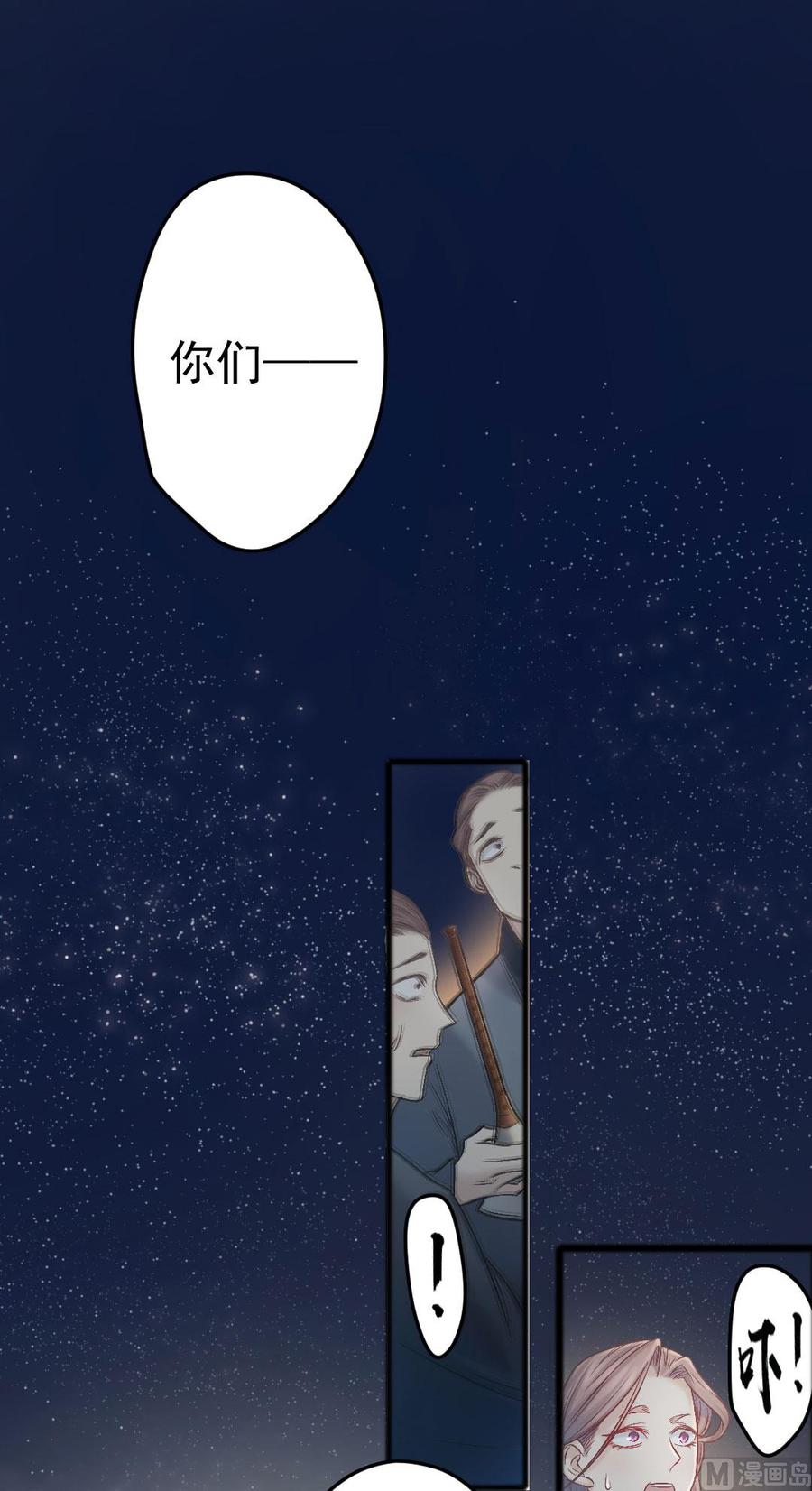 第43话 梦婆庙显灵-第41话