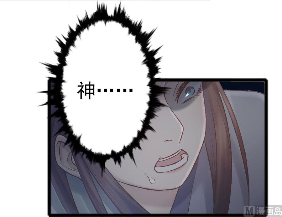 第43话 梦婆庙显灵-第41话