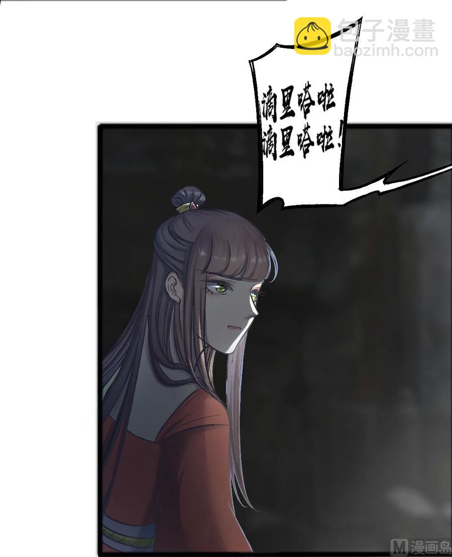 第43话 梦婆庙显灵-第41话