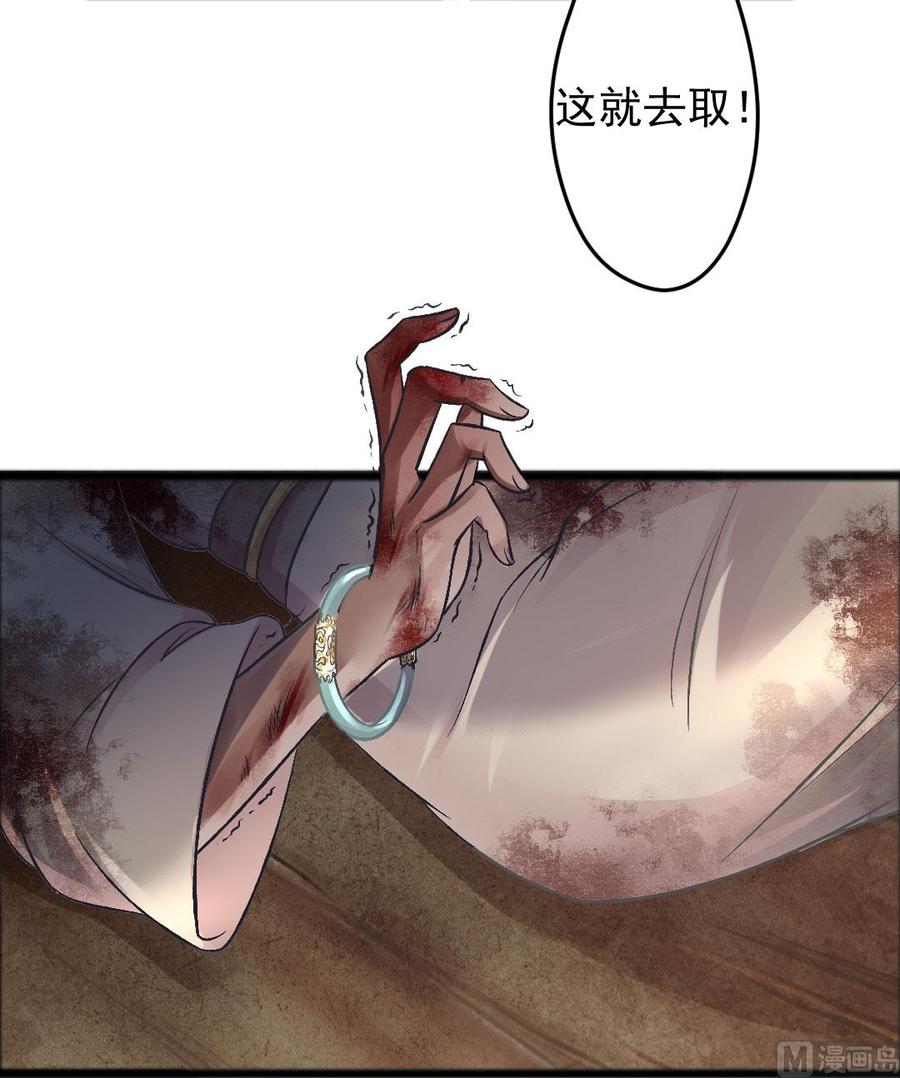 第43话 梦婆庙显灵-第41话