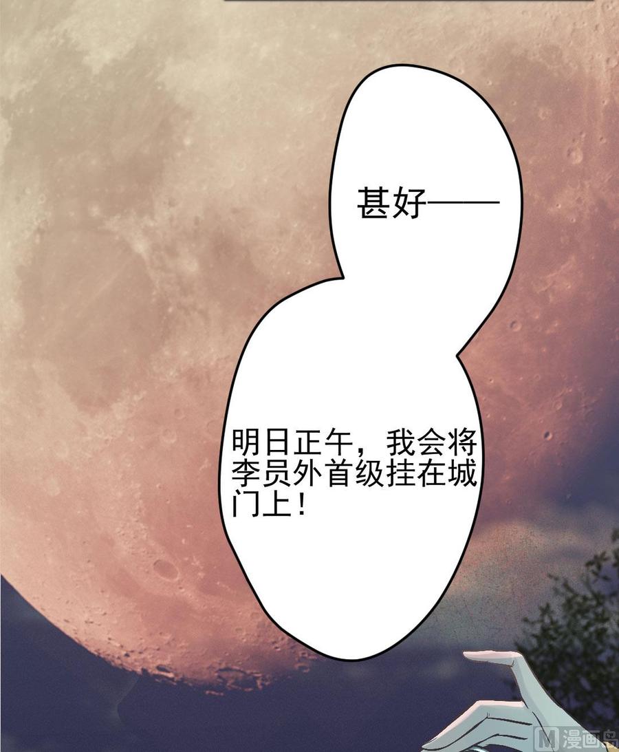 第43话 梦婆庙显灵-第41话
