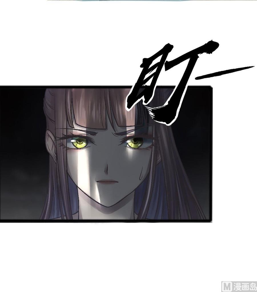 第43话 梦婆庙显灵-第41话